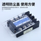 致荟树欣向三相固态继电器JGX-3D4840 25A60A80A100A120A直流控交流380V 直流控交流200DA