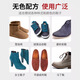 Qianhui Fur Cleaning Wipe Suede Suede Frosted Renovation and Adding Beauty Care No Washing Shoes Snow Boots Wet Paper Wipes Fleece Shoe Wipes [5 Packs]