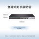 H3CS5024PV5-EI 24-port Gigabit Electric + 4-gigabit fiber optic port second layer network switch Noise reduction model/support command line S5024PV5-EI