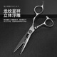 
Steel husband haircut scissors hair salon flat teeth cut thin hair cut hair cut hair cut hair salon professional hair stylist hair salon 6 inch flat cut + 6 inch tiger teeth cut 15-20