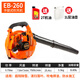 High-power fan gasoline engine snow blowing project bears fallen leaves road administration hair dryer wind blowing blower fire extinguishing two-stroke high-end EB9757.0 horsepower