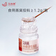 AI Shangyan Instant Bird's Nest Boad Box Boîte Bird's Nest Grossesse Suppléments Configuration Produits nutritionnels Cadeaux pour les parents et les aînés [Fourniture profonde] Top Vente Top 75g * 8 Bouteille Boîte à bouteille