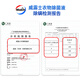 Velox Clothes Disinfectant Fresh 3.6L*2 Underwear and Socks Sterilizing Liquid 99.999% Bactericidal Agent
