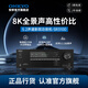 安桥ONKYO TX-SR3100 5.2声道家庭影院AV功放8K杜比全景声蓝牙 补贴  安桥TX-SR3100