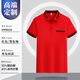 易美购餐饮服务员工作服短袖夏季女T恤定制烧烤火锅饭店餐厅前厅工装男 MSHJ-9905短袖T恤红衣黑领 S