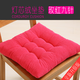 Yingzhuer thickened bay window cushion chair cushion office chair cushion computer chair seat cushion four seasons student classroom butt stool purple 50cmx50cm