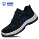 Blue Owl Shield Labor Protection Shoes Men's Summer Breathable Anti-odorant Anti-smashing Ladle Head Anti-surgery Wear-resistant Safety Work Function Shoes D9103 41