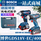 Bosch original brushless electric wrench GDS18VECGDS250GDS18V400 lithium impact wrench GDS18V-400 dual electric 5 point 0AH set