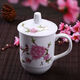 Molin Jingdezhen Ceramic Cup Conference Office Water Cup with Cover Household Ceramic Water Cup Set Hotel Tea Cup Mozhu