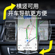 Beihan Peugeot 4008 5008 2008 special car mobile phone stand logo screen modification accessories wireless charging electric lock model [smart lock + 360 rotation] 21-24 model Peugeot 5008 (10-inch dedicated screen)