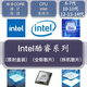 Intel 12th Generation 13th Generation 14th Generation Core i3 i5 i7 i9 Full series processor CPU chip i3 14100 chip chip