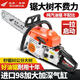 Wuyang Honda imported chain saw logging saw four-stroke pure gasoline easy-start professional logging outdoor tree felling machine household saw blue four-stroke pure gasoline saw comes with 4 imported chains
