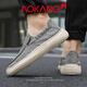 Aokang 2025 Herbst neue Leinwandschuhe bequeme weiche Sohle ein Fuß faule Stoffschuhe für Männer lässige und vielseitige trendige Herrenschuhe grau 41