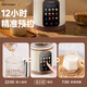 奥劲（AOJING） 【1800W总功率+高清彩屏】德国破壁机家用全自动免煮五谷杂粮研磨机预约豆浆机多功能静音罩新款 【分体双杯款】1800W总功率+不锈钢杯内盖