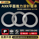 German KGR plane thrust pressure needle roller bearing AXK6 8 10 12 15 17 20 25 30 35 40 AXK1730+2AS 17*30*4 in stock