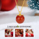 CHINA GOLD Apple 18K Gold Necklace Women's Red Agate Pendant Christmas Birthday Gift for Girlfriend and Wife Practical and High-end 18k Small Apple Red Agate Pendant + 18K Gold Chain