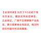 Kangyangning [in allen Jahreszeiten verfügbar] Fubikang Miaojia Imperial Medical Antibacterial Creme 15G Nr. M897 1 Stück