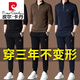 皮尔卡丹（pierre cardin）休闲运动套装男秋冬季加绒立领长袖卫衣高端两件套 3291黑色 175/XL【建议140-160斤】