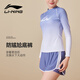Li ni ning (li-ning) maillot de bain pantalon boxeur divisé pour femmes à manches longues protection solaire conservat