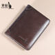 Kangaroo leather wallet men's card bag driver's license clip vertical wallet multi-function 2025 new short leather wallet black two-fold