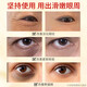 同仁堂类蛇毒眼霜淡化细纹提拉紧致黑眼圈眼袋脂肪粒男女士通用