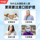 伤康无酒精漱口水卧床老人祛异味漱口水防口臭清新口腔抗菌牙龈含漱液 口腔抗菌液1瓶+清洁棒50只【专业口腔护理组合】