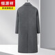 Hengyuanxiang otoño e invierno de estilo británico de estilo británico chaqueta de lana de lana larga de lana de doble cara traje de negocios de alta gama Collar gris [lana de lana de cachemira de doble cara] XL (180)