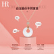 HR Helena Light Luxury Peace Buckle Necklace Women's Fashion Clavicle Chain Chinese Valentine's Day Gift for Girlfriend and Wife Peace Buckle Necklace
