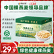 
Yinshan Youmai Instant Oatmeal 1050g Nutritious Breakfast 30 Small Packets No Added Sugar Lazy Breakfast Meal Replacement Delivery Try Pack [Bag Nutrition] Pure Oatmeal 1050g*1 Box