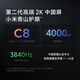 小米Redmi K70 第二代骁龙8 澎湃OS 12GB+256GB 墨羽 红米K70 手机 AI手机 5G手机