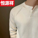Hengyuanxiang (HYX) new autumn and winter Korean style solid color casual thick men's sweater pullover jacquard thin strip Henry collar bottoming knitted high-end brand special price broken code S581 button sweater gray high-end brand special price broken code M recommended 95-110 Jin Jin is equal to 0.5 kg