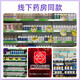 Baiyunshan Papaya Nutritious Juice Papaya Nutritious Powder Puerar Papaya Soup Tea Granules Powder 3 Boxes 24 Years New Date