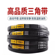 Three-dimensional triangle belt type A A400-A4013Li rubber transmission belt type B type C type D industrial machine toothed belt three-dimensional A1473Li black