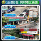 镭威视无线三摄室外摄像头wifi网络手机远程高清夜视监控器家用360度无死角带夜视全景对话旋转农村户外