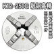 XMSJ四爪卡盘自定心三鸥K12-80/100/160/200/250/320四爪三欧卡盘 K12200前装三孔