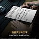 BIGME e-paper book B1051c 10.3-inch e-paper book reader ink screen AI smart office notebook color ink screen ink screen tablet 6+128GB color ink screen