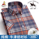 Espantapájaros (mexicano) Summer Paul Pure Cotton Plaid Oxford Spun Short Slewe Shirth Manga Hombres con grasa más a cuadros de gran tamaño Camisa a rayas de algodón D682 Algodón de vellón largo 6xl 45 [sugerido 190-200Jin [Jin iguala 0.5 kg]]