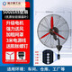 Wall fan 650 type aluminum blade, four-speed wire-controlled model Industrial wall-mounted fan high-power electric fan wall-mounted shaking head wall high wind type 750 titanium-aluminum-magnesium alloy blade four-speed wire-controlled model