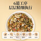 Lei Yunshang Chrysanthemum Cassia Pueraria root tea 75g Poria cocos mulberry orange peel gardenia mint licorice wolfberry nourishing health tea