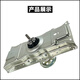 Embrague de lavadora a medida de Huilide XQB75/XQB72-ZH1236/M12688/M12588/Z1216 Asamblea 0030805973 Wanxiang
