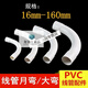 Line pipe elbow PVC electrical casing moon bend 20 25 32 40 50 75 110 line pipe moon bend large arc 25 month bend