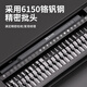 波斯（BoSi）螺丝刀套装27合一笔记本拆机工具全套精密十字一字六角梅花多功能