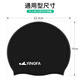 YINGFA swimming cap solid color silicone long hair waterproof comfortable non-stretching unisex adult swimming cap black