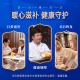 富元康 破壁灵芝孢子粉 增强免疫力  保健品 3g*60袋/礼盒装送礼端午节