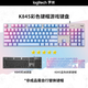 罗技（Logitech）G502 HERO+K845 电竞游戏鼠标 G502HERO阿卡丽贴纸款鼠标  K845有线机械键盘 游戏键鼠套装 K845茶轴-蓝色妖姬+G502HERO阿卡丽贴纸