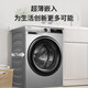 海尔（Haier）洗衣机14126升级款8/10/12公斤超薄滚筒洗衣机大容量带烘干洗烘一体全自动家用嵌入式除菌以旧换新 Leader9公斤单洗+超薄平嵌+智能投放+大筒径
