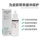 爱乐康（ALCARE）造口护肤粉12611造瘘口护理用品成人儿童造口袋附 爱乐康护肤粉1支50g