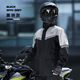 Beimei Motorcycle Raincoat and Rain Pants Set Men's Full Body Heavy Rain Split Water Motorcycle Rain Cycling Rain Suit Black and Gray - Top + Pants High-Gloss Reflective + Waistband XL