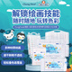 中华X海底小纵队24色三角杆单头水性丙烯马克笔 防水儿童手绘涂鸦DIY画鞋彩绘全套 儿童节礼物 MA0003