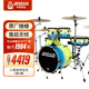 津宝 烤漆架子鼓JBM5815儿童架子鼓家用5鼓3镲入门专业演奏打击乐器 5鼓4镲绿色火星绿渐变色 5鼓3镲